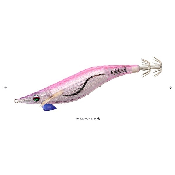 エメラルダスシャインLC-LI TypeS 3.5(LIケイムラパープルピンク)